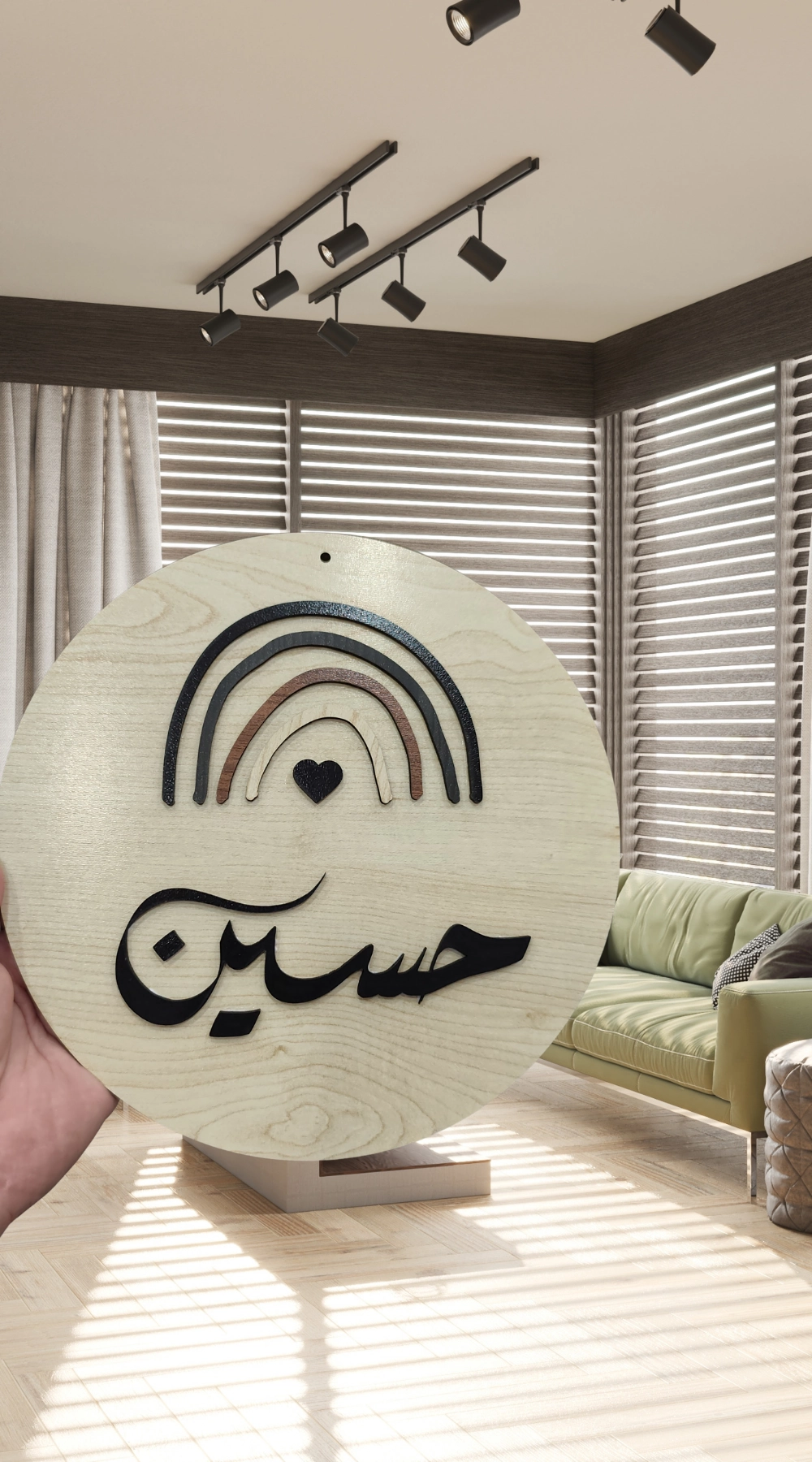Gökkuşağı Desenli İsimli Lazer Kesim Duvar Süsü