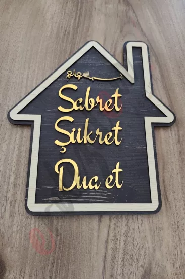 Sabret Şükret Dua Et Yazılı Mdf Kapı Süsü - Akçaağaç